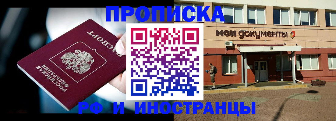 временная регистрация адрес в Калуге