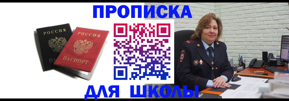 пропишу в квартире в Калуге