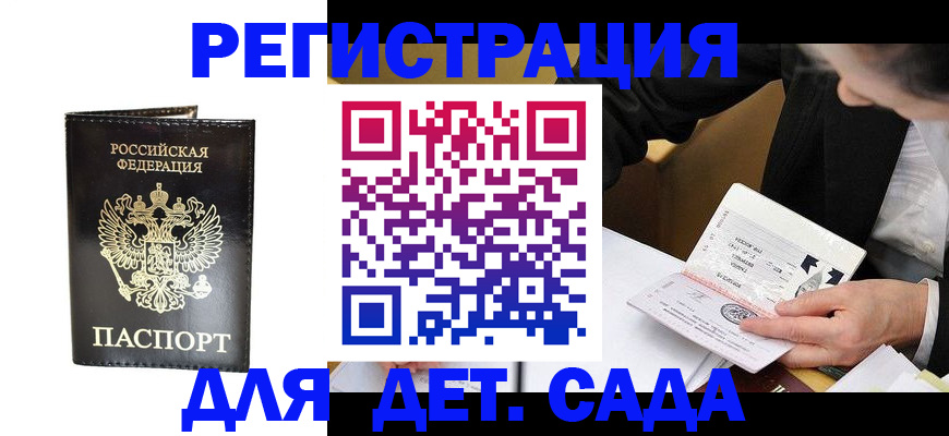 прописка иностранных граждан в Калуге