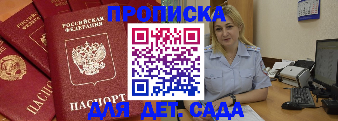 временная регистрация гарантия в Калуге