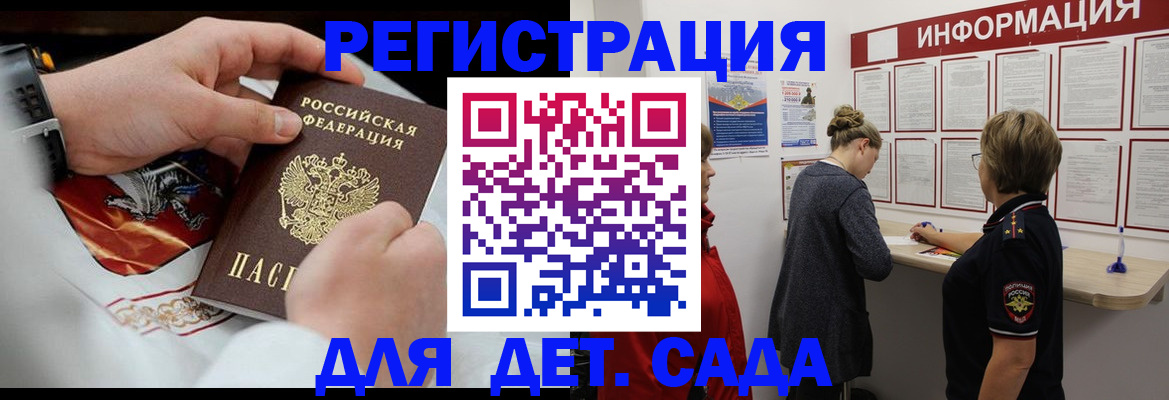 временная регистрация адрес в Калуге