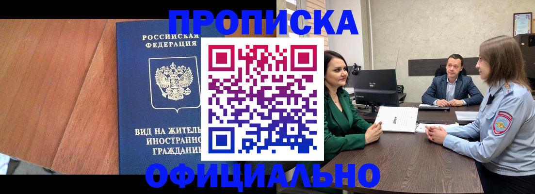 временная регистрация надежно в Калуге