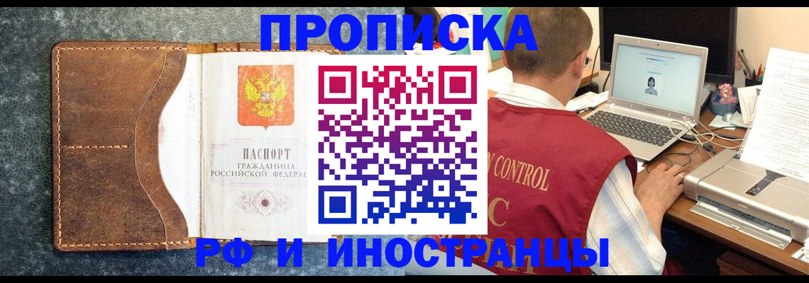 временная регистрация адрес в Калуге